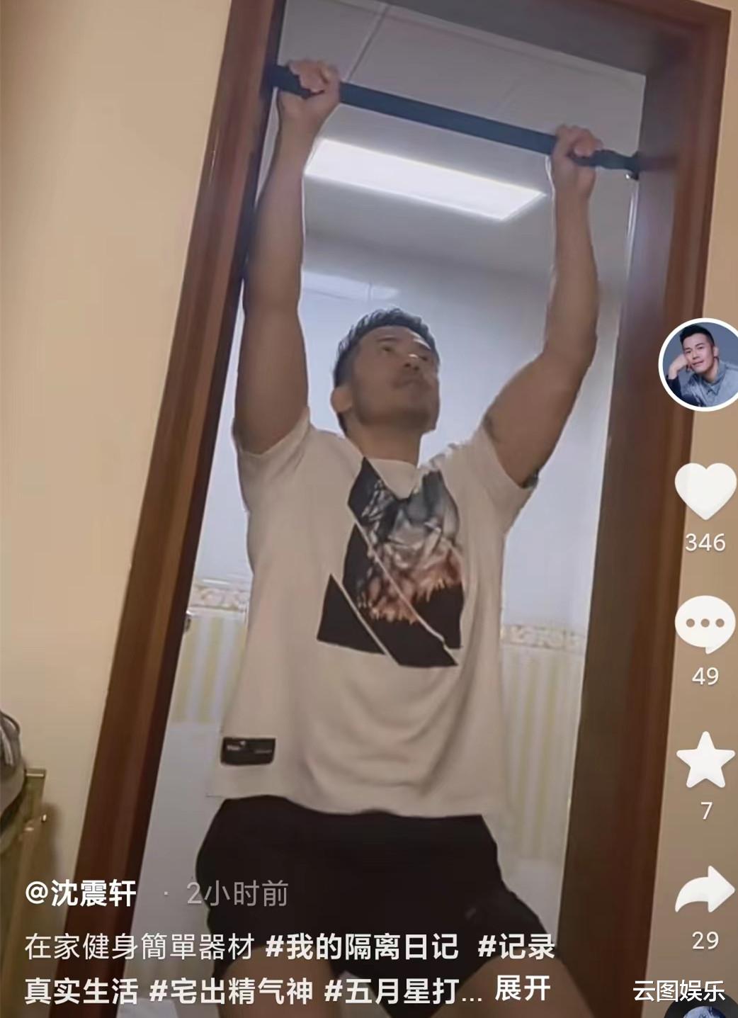 沈震轩|TVB男星沈震轩上海隔离,住所内景曝光,仍在用老式电视机太节俭