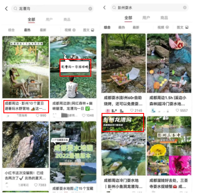 露营|7人丧命！夺命悲剧背后，谁是幕后推手？