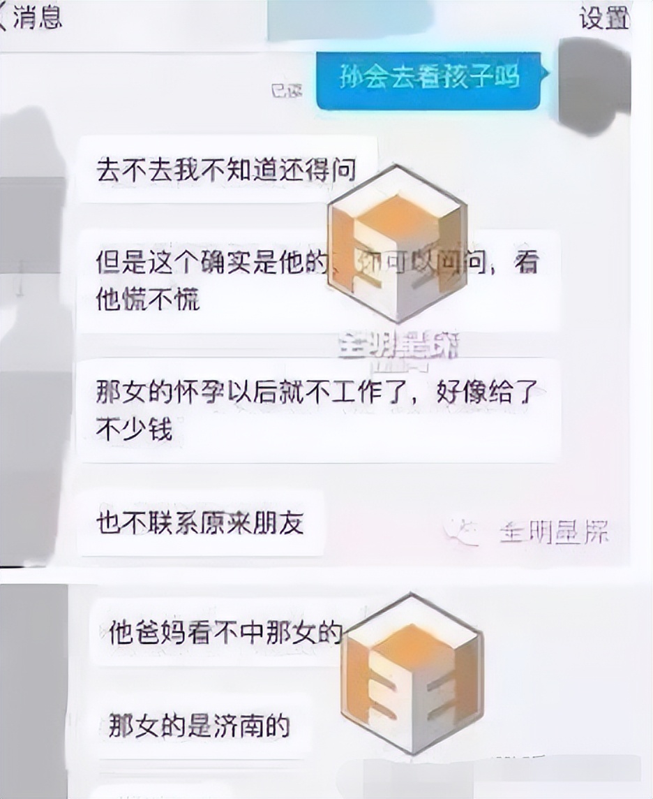 孙杨|孙杨“幻灭史”，从“全民偶像”到“网络主播”，他经历了什么？