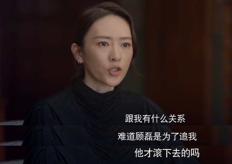 心居|心居：顾磊死后，顾清俞连做噩梦，顾爸和冯晓琴的话句句打脸