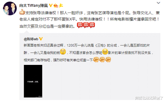 向太|向佐7任女友都没入向太的眼,唯一相中的郭碧婷还是被出轨了?