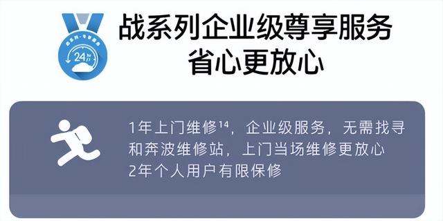惠普|笔电售后大解析？以惠普战66为例 详细拆解售后服务