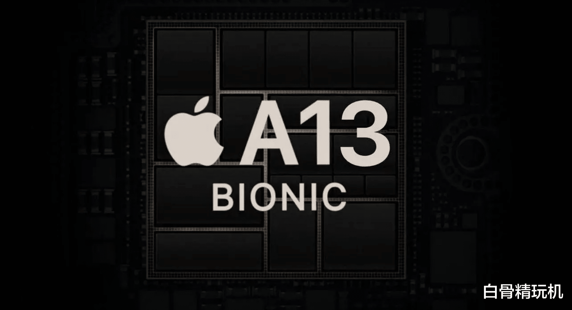 苹果A13和华为麒麟990，两者的实际性能谁更强？