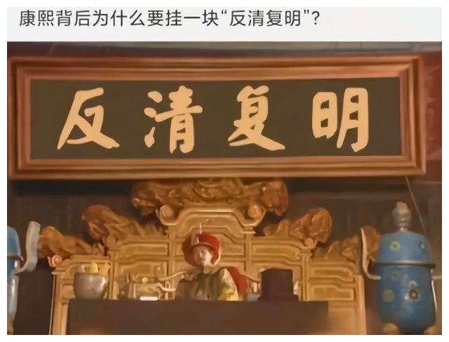 康熙|深度解读《天下长河》中的康熙，他爱科学却又拒绝科学，为什么？