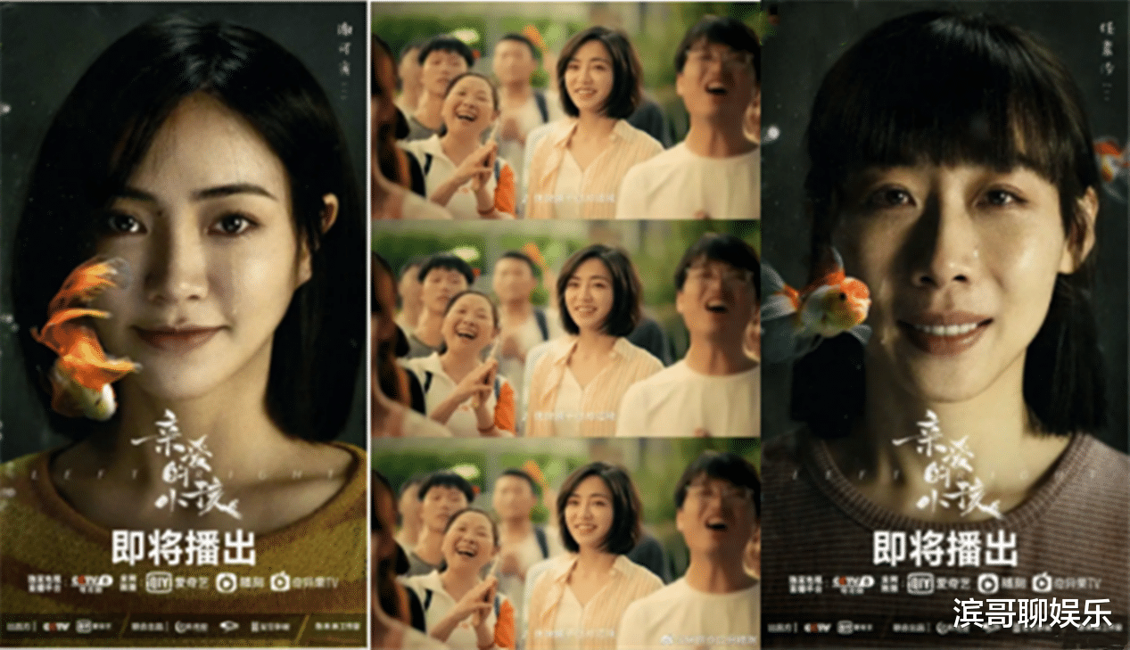 亲爱的小孩|《亲爱的小孩》谢可寅：我从小就是个特别爱演的孩子！