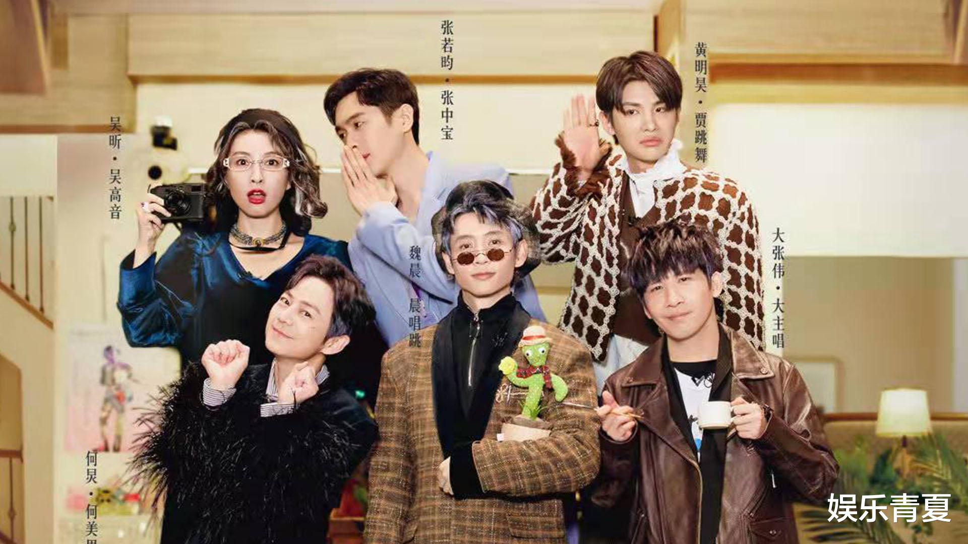 魏晨|梗王魏晨超常发挥,文韬努力多年仍是练习生,NZND男团集体爱上擦玻璃