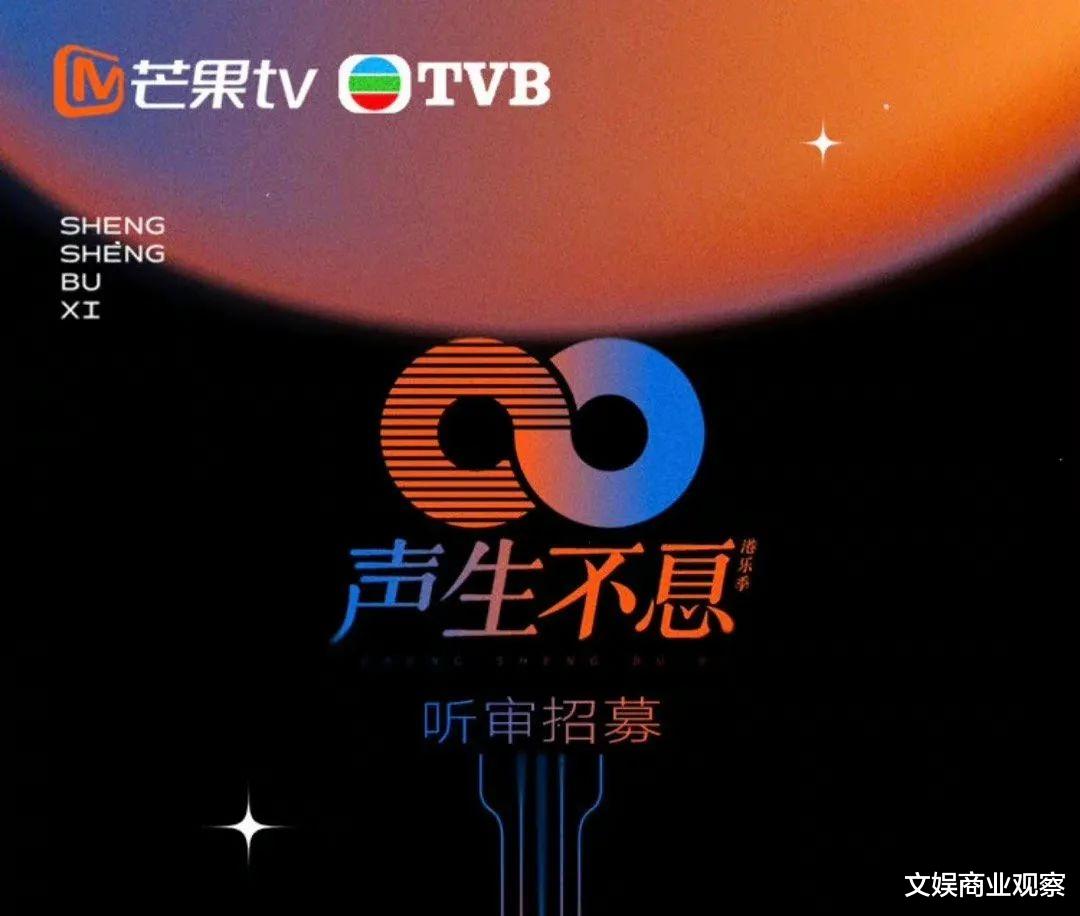 淘宝|音综春夏两重天：腾讯音乐独霸，网易云战略性放弃