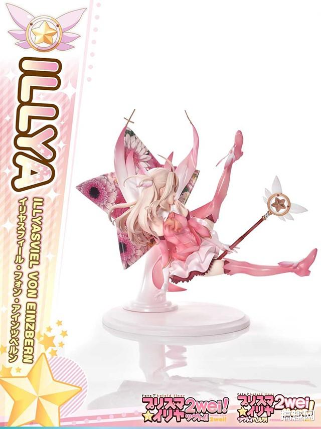手办|潮趣：《魔法少女伊莉雅》伊莉雅·冯·爱因兹贝伦手办  Prime 1 Studio