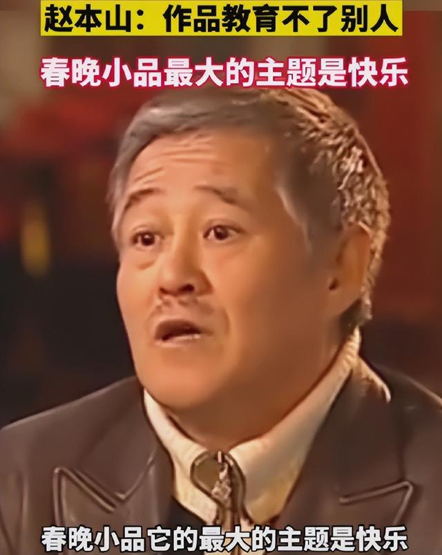 原神|消失在春晚舞台的9位小品演员,抑郁、离世、退出,各有各的理由