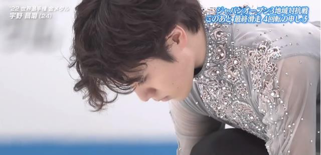 马琳琳|马琳琳和宇野昌磨的“差距”，只有0.38分？