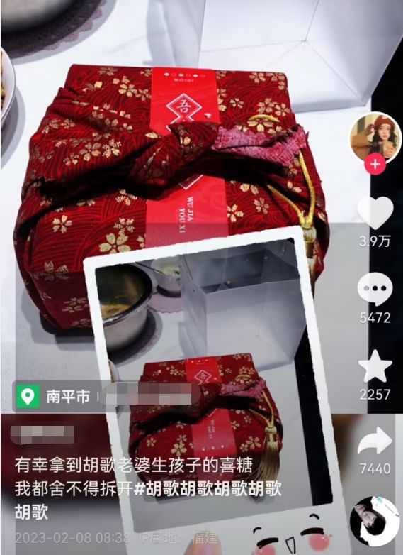 胡歌|胡歌生女喜糖曝光，东西廉价不足40元，分量少被指抠门