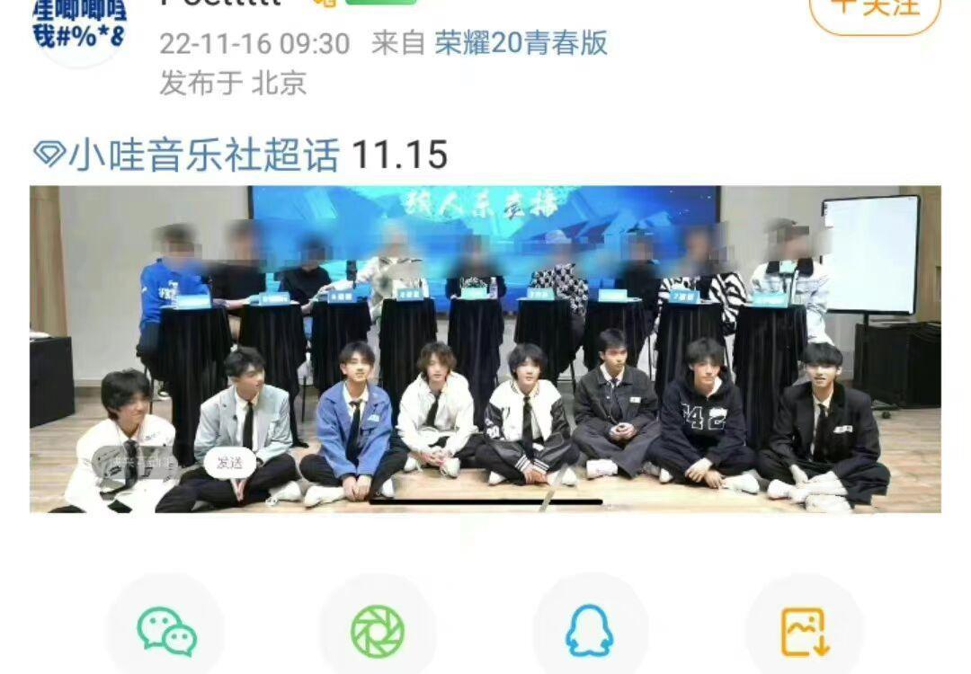 into1|哇唧唧哇被骂上热搜!用into1付费直播去带二代团引众怒,神操作