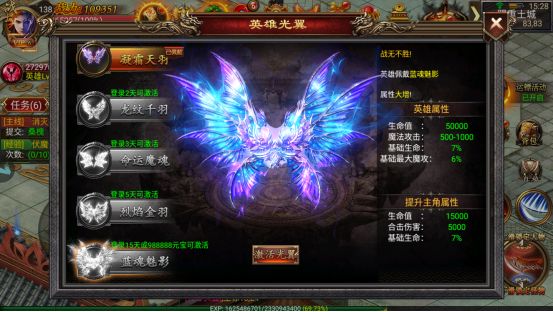 传奇|《石破天惊（送万元真充）》攻略