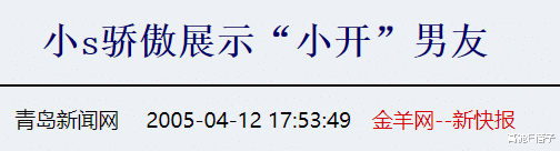 大S|战兰和小梅，国产大女主对决苦情剧扛把子