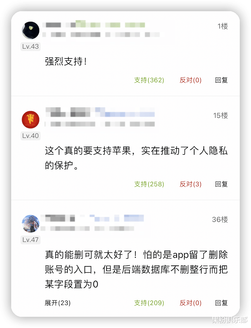 苹果|苹果新规，这些 App 将被下架