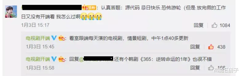 肖鹤云|第一集女主就死了6次?