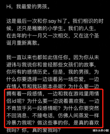 焉栩嘉|国民妹妹爱上渣男，一年劈腿三次？