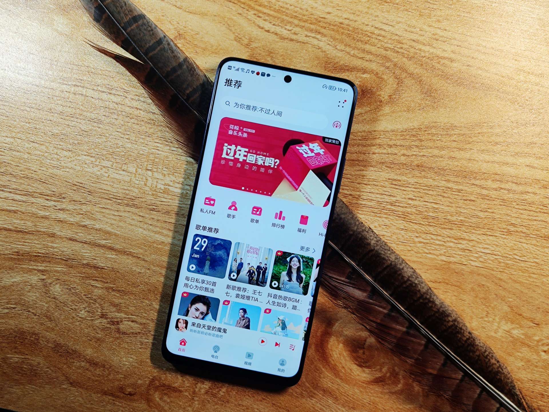 荣耀x30|66W超级快充普及，春节喜提荣耀X30，打造直屏窄边新体验