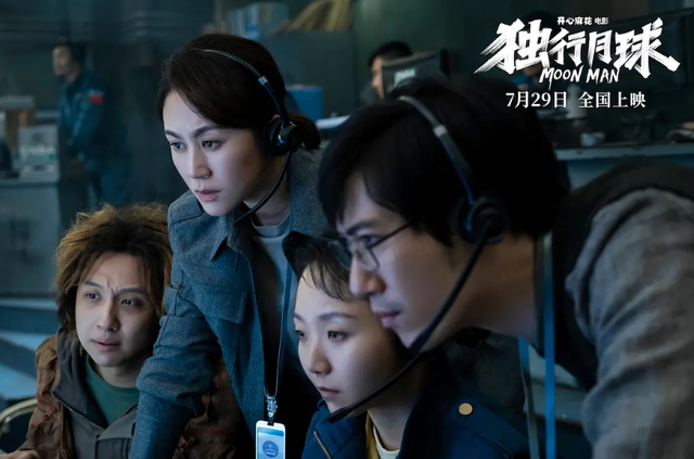 独行月球:没有人比我们更接近对方