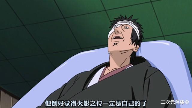 火影忍者|火影忍者：细数志村团藏的6条罪状，说他是木叶毒瘤不过分吧