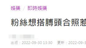 吴志雄|曝68岁港星定居内地耍大牌！拒绝粉丝搭肩合影，怒斥：一手打死你