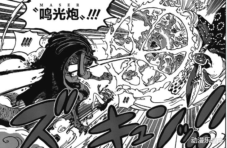 奎因|在和之国中,大妈都做了些什么?凯多:来得好,下次不许来了