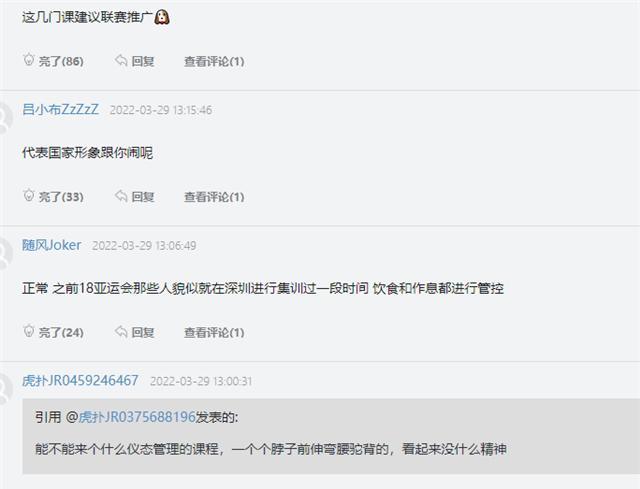 电子竞技 想参加亚运比赛，选手至少要学9门新课程，bin终于有机会好好减肥