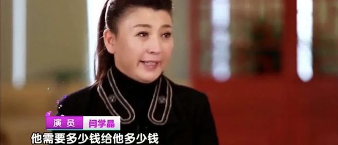 闫学晶|朋友吐槽闫学晶：不就借你50万吗？你这么大的腕，也不缺这点钱吧