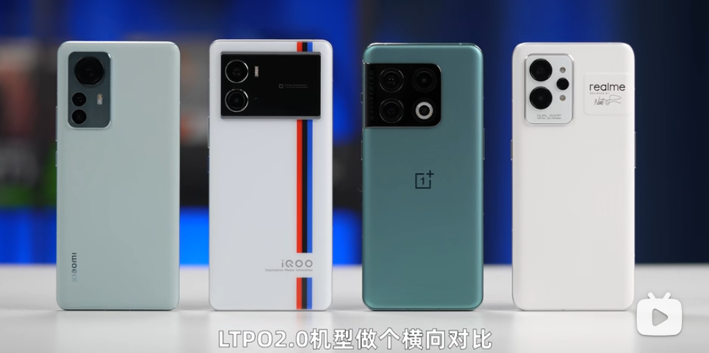 高通骁龙|四大骁龙8机型LTPO 2.0表现出炉：有的全部锁帧，有的几乎不锁帧