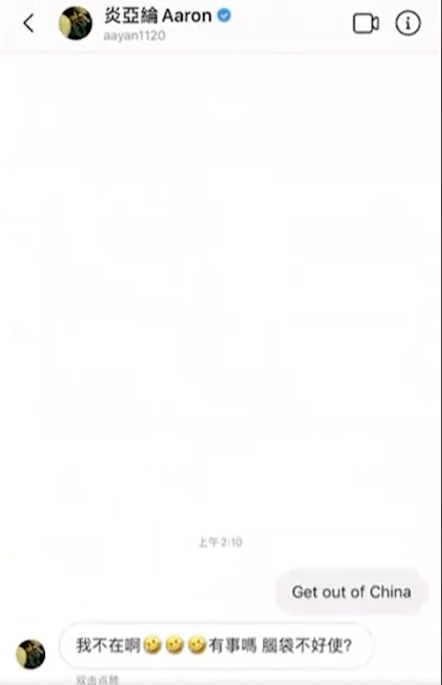 台湾|“老太婆窜访”事件，立场遭质疑的8位台星：有人歌曲被下架，有人果断注销外网账号