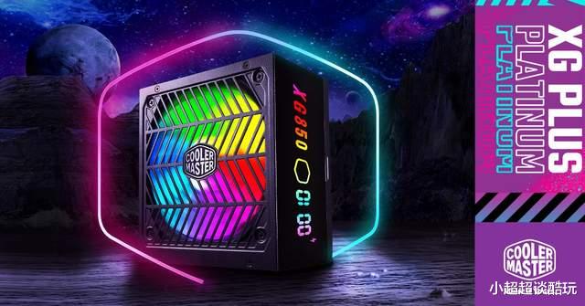 华为|智能智造，玩出能量。酷冷至尊XG PLUS白金电源正式发售