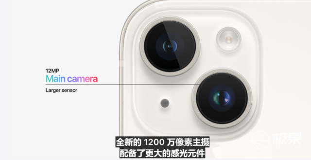 余承东|苹果iPhone 14带着最惊艳的体验来了,5999元起售!还有最硬核手表