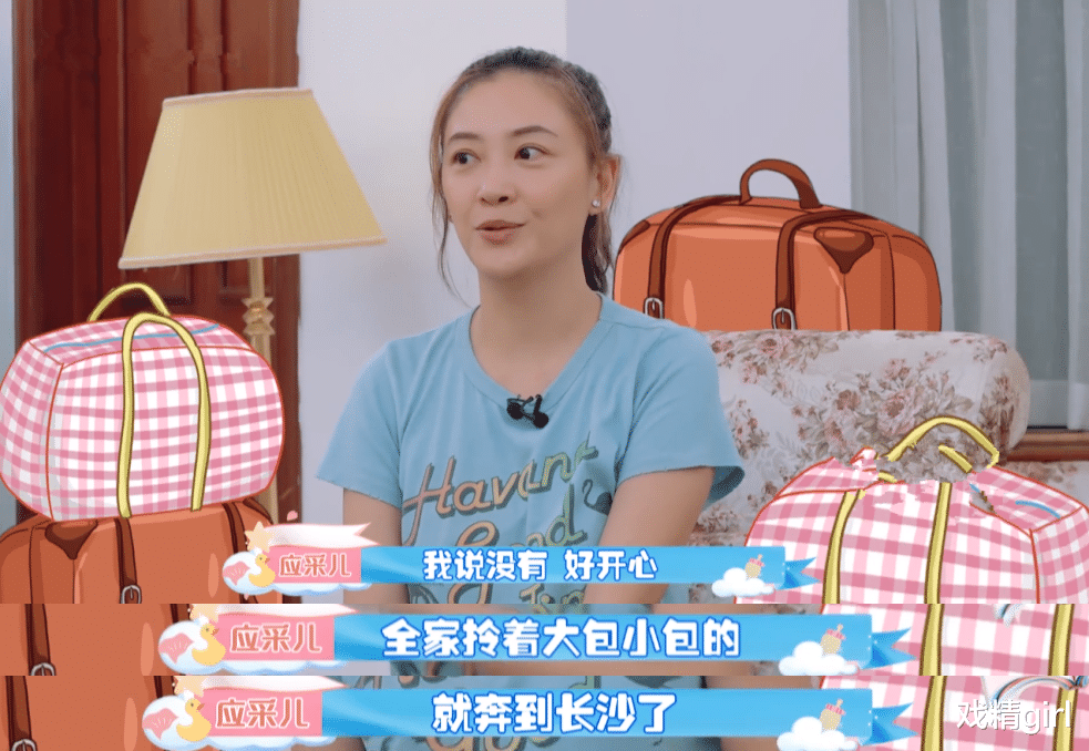 应采儿|应采儿称来到内地总算不用每天担心受怕，硬逼Jasper学汉字拼音