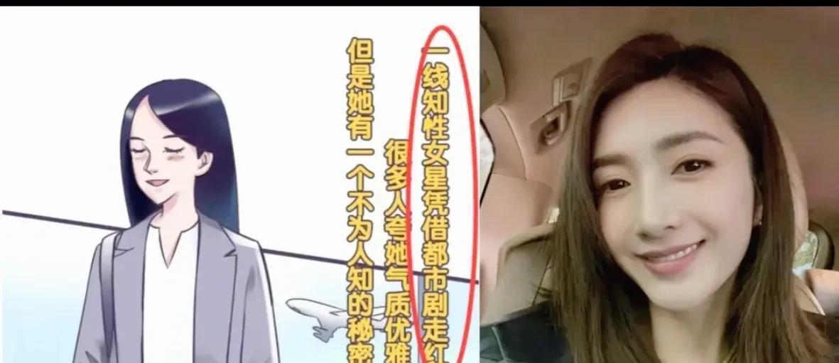 江疏影|快看，江疏影插足娱乐圈大佬婚姻！