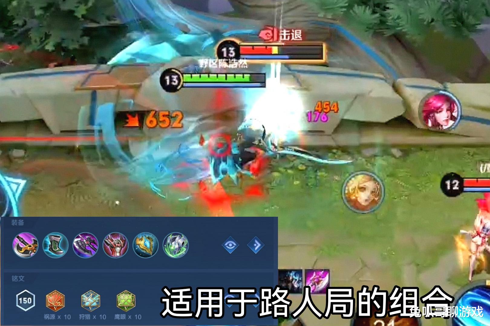 王者荣耀|王者荣耀：全肉出装的铠风靡峡谷，职业选手的出装，不一定适合路人局