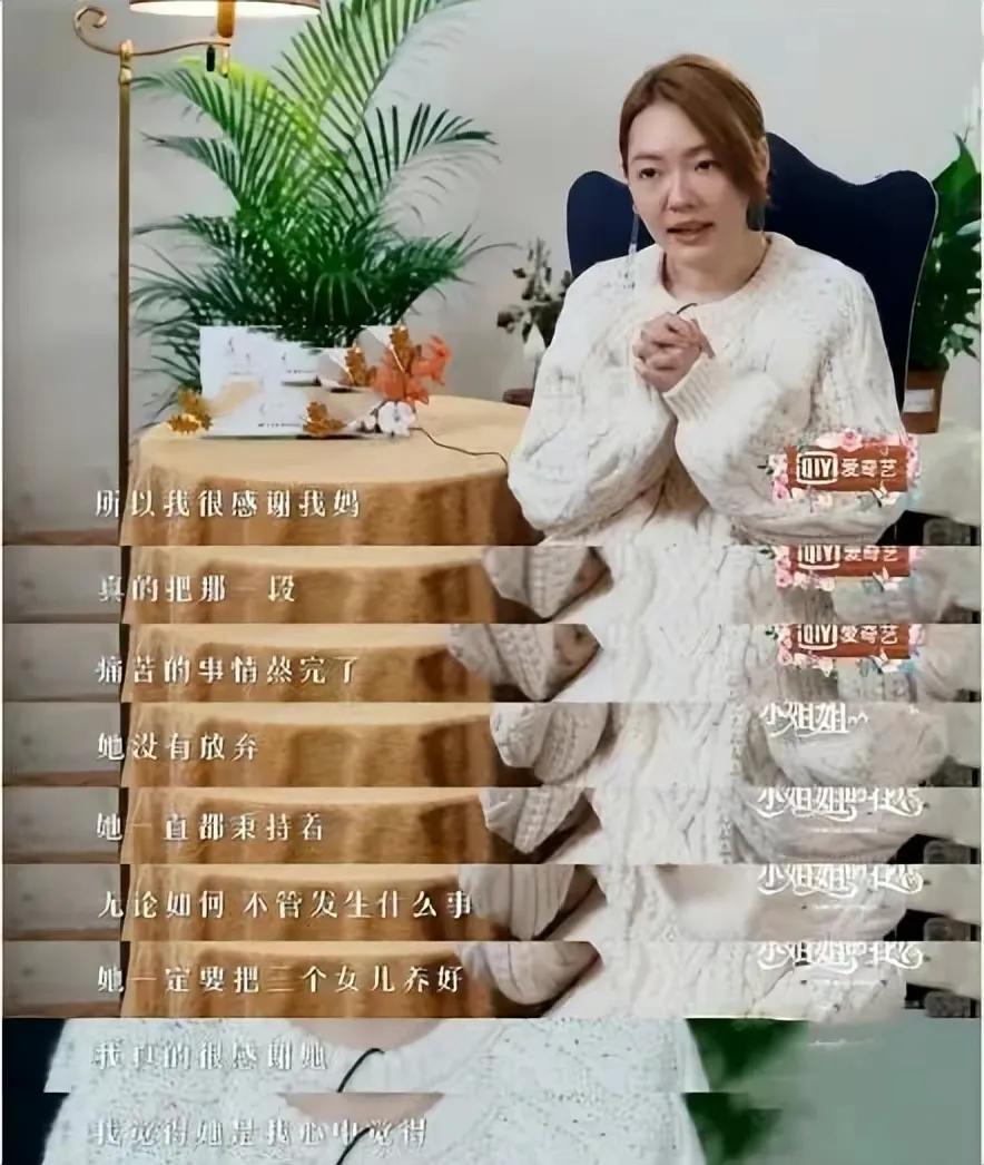 大S|大S妈：嫁入豪门吃尽苦头，八百万救小三，温柔一刀完胜小菲母子