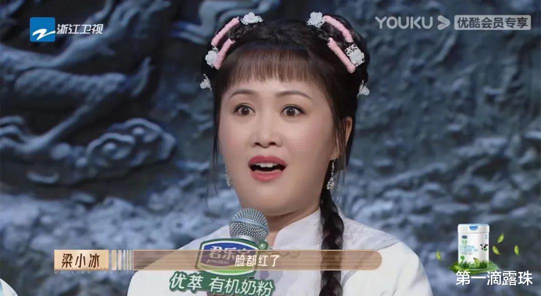 鹿鼎记|《鹿鼎记》4大美人时隔24年再聚首！《无限超越班》主打情怀杀！