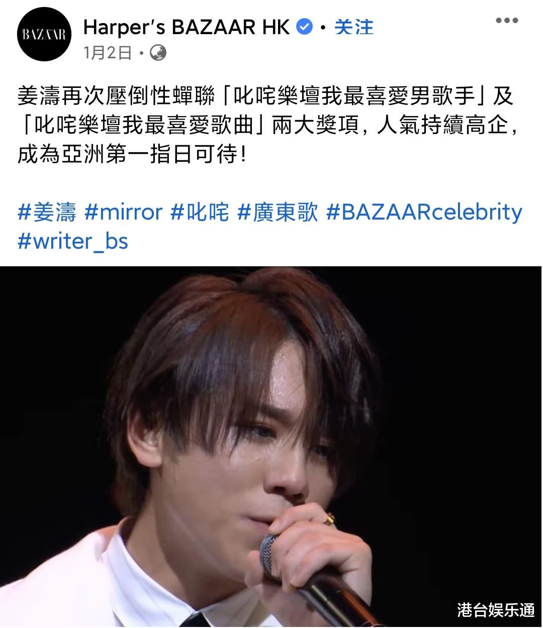 言承旭|2021年香港流媒体音乐数据：前10位MIRROR占8席，卫兰30强不入？