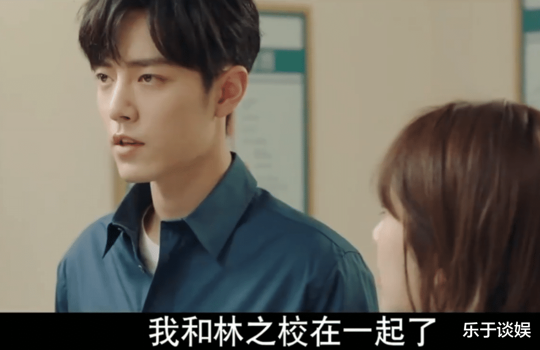 顾魏|顾魏因为手术被曝光,无法做出承诺!林之校说他作为男友失败透顶