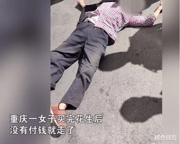 近日,重庆,一大妈被活活气死了!