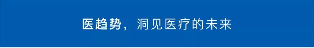 Biotech成长是一场修行,能承受赞美与质疑才可能赢