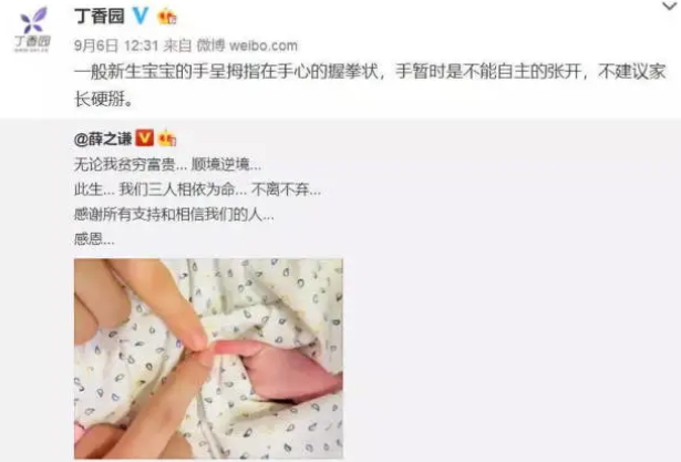 苗苗|这是钱能解决的问题吗？