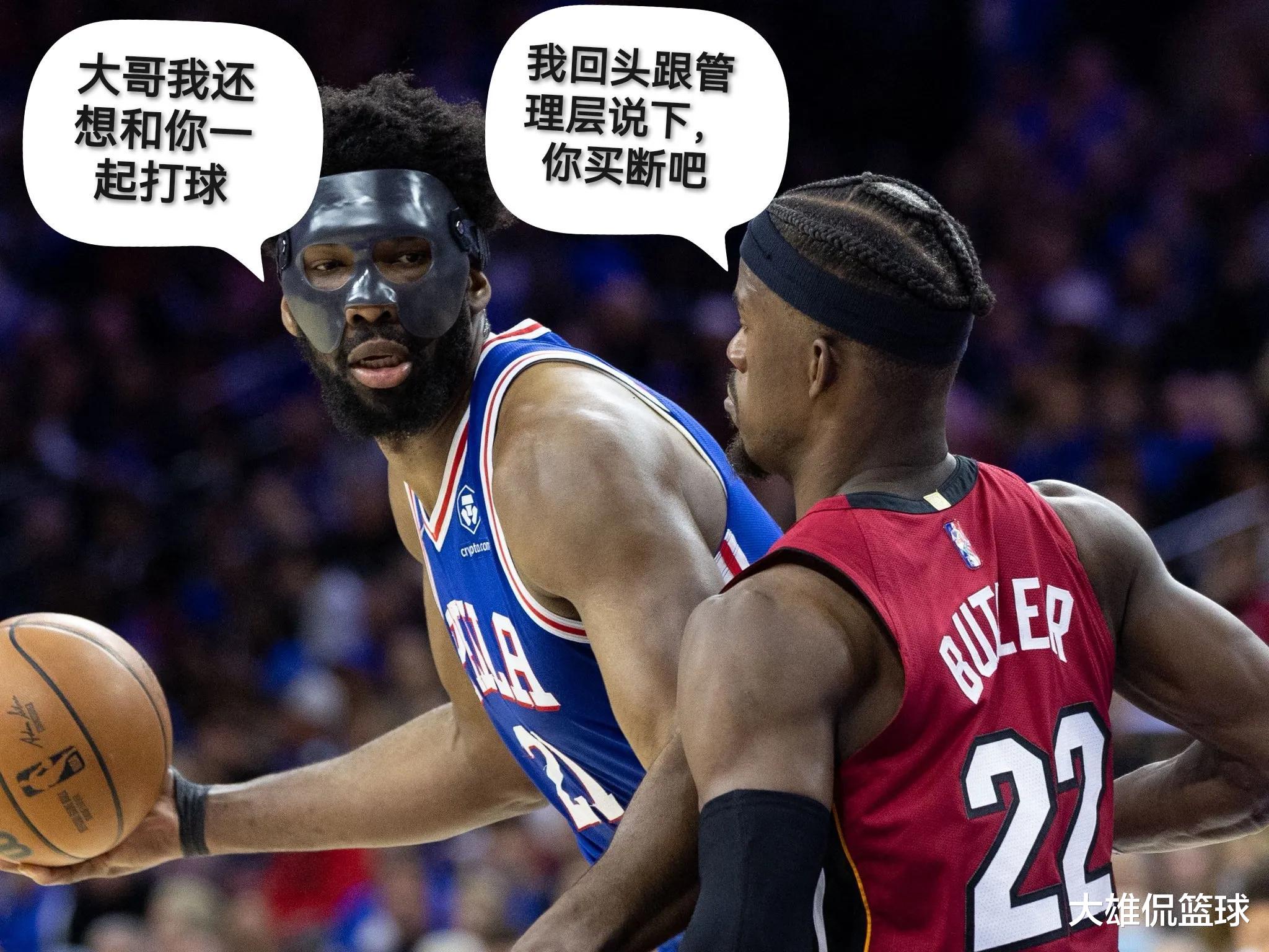 76人队|76人当初放弃巴特勒，只为留住三人，现如今他们都怎么样了