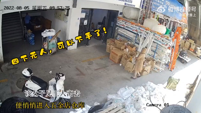 蚌埠一女贼全副武装盗窃！结果画风跑偏，上演如此一幕！