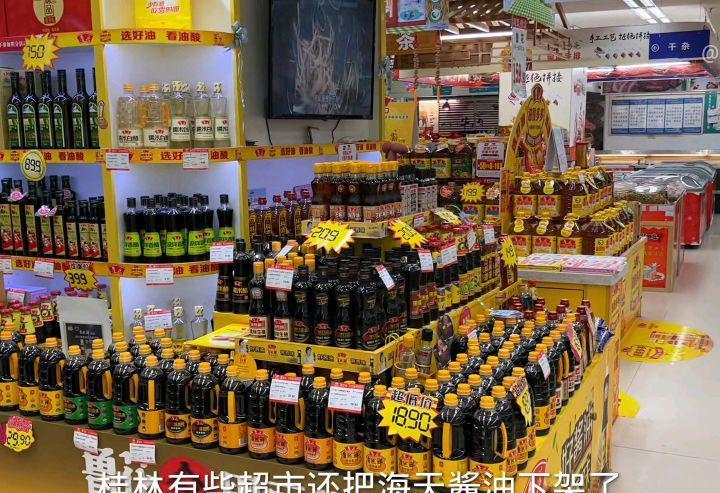 男子逛超市发现海天酱油降价到2.9元,找不到千禾酱油,卖空了吗