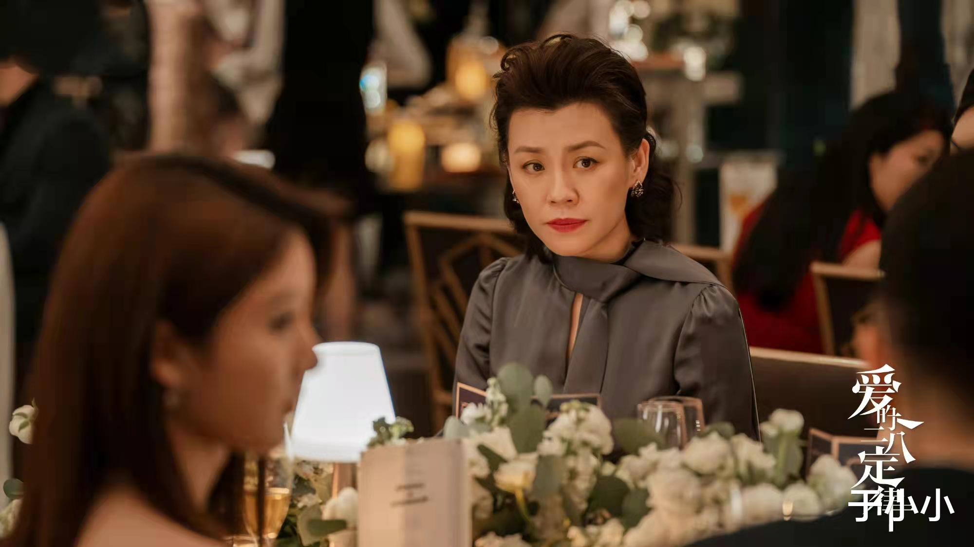 唐伊慧|爱的二八定律：重刷第26集，才发现唐伊慧骗了所有人