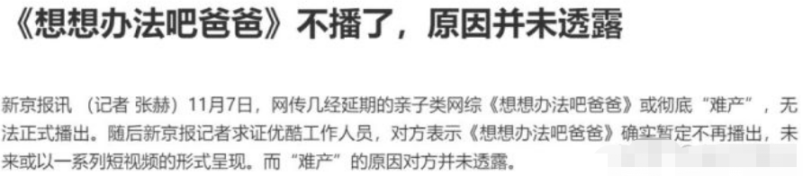 陈飞宇|瞧把人逼成啥样了，这要不红天理难容！