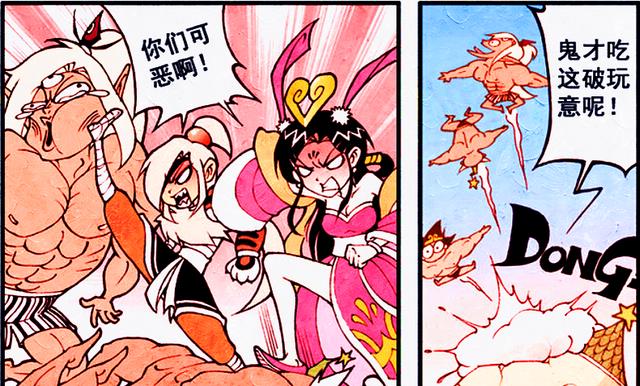 漫画|娥姐遭遇“爆衣陷阱”，太白居心叵测，伏虎：为啥要带上我？