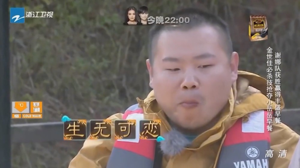 谢娜|谢娜逗狗式“侮辱”岳云鹏?称同行是牛鬼蛇神,康辉:她没法沟通!