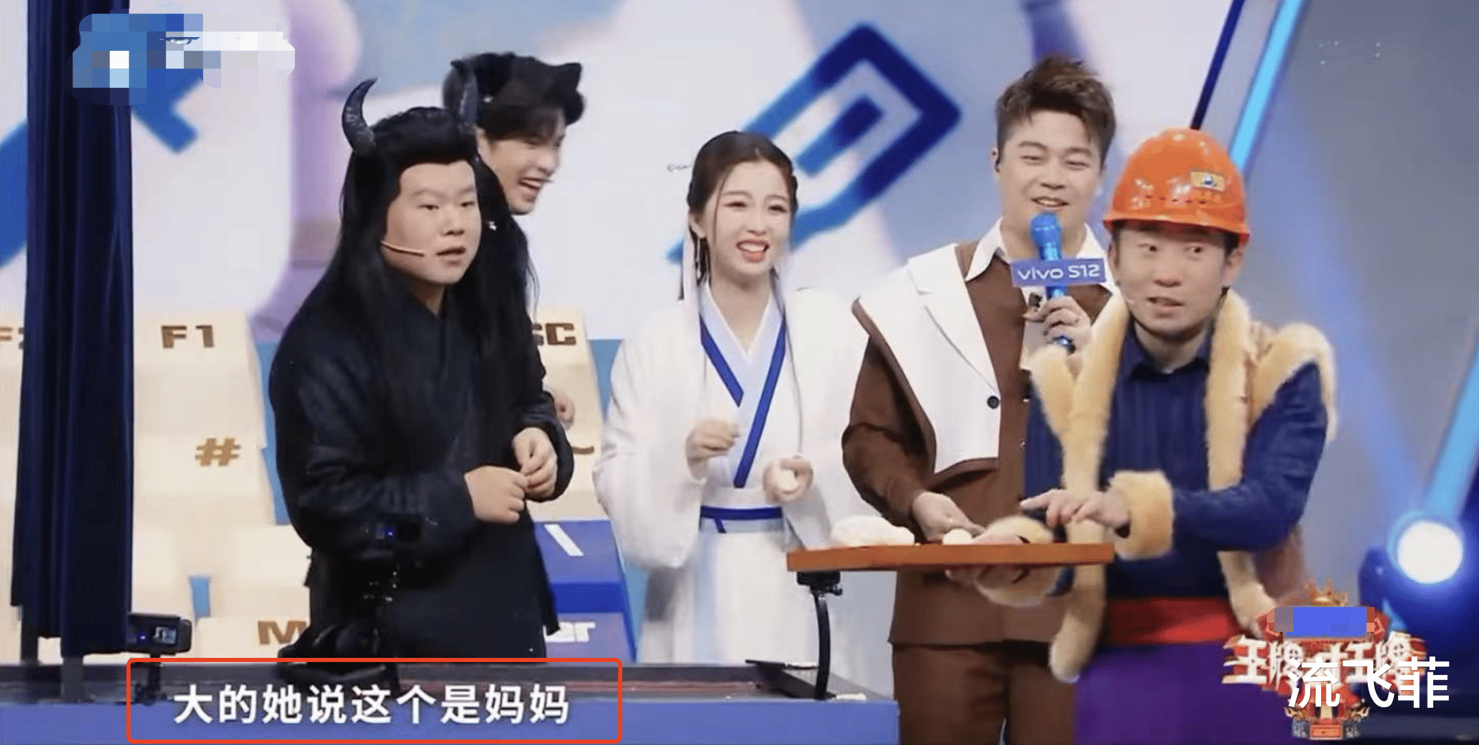 杨迪|《王牌》虞书欣说大蝌蚪是妈妈，杨迪傻眼，谁注意到沈腾偷偷开车